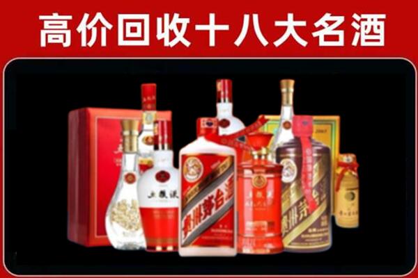 旺苍回收老酒